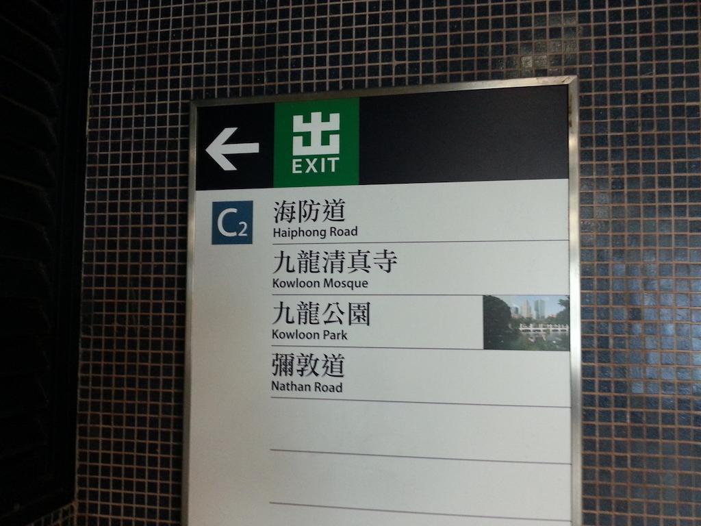 Kk Guesthouse Hong Kong Exterior foto